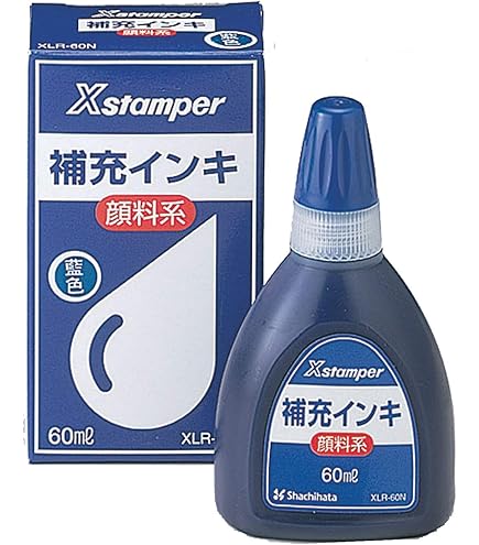 Amazon | シャチハタ Xスタンパー 補充インク 顔料系 XLR-20N 20ml 藍